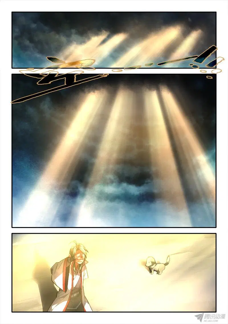 Spirit Blade Mountain ตอนที่ 164 หน้า 2