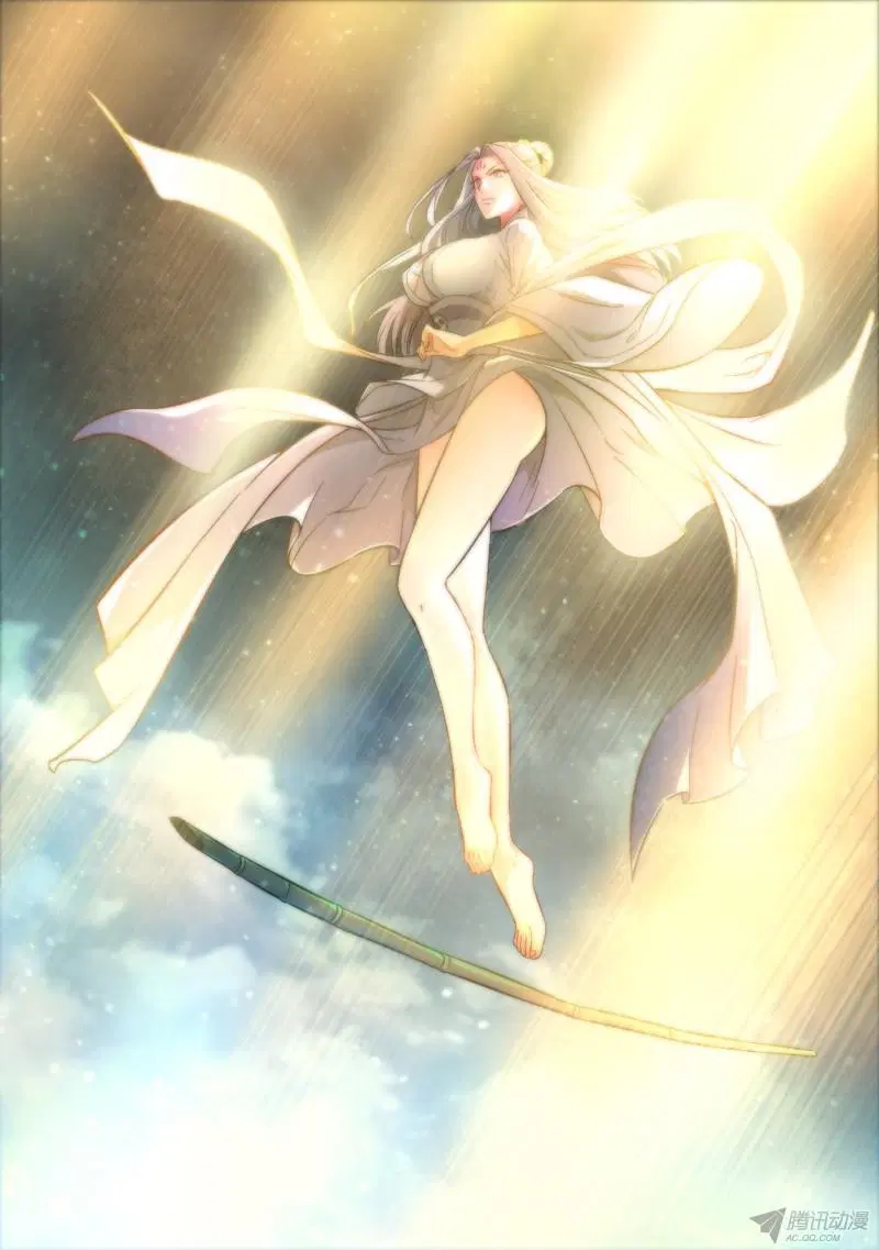 Spirit Blade Mountain ตอนที่ 164 หน้า 3