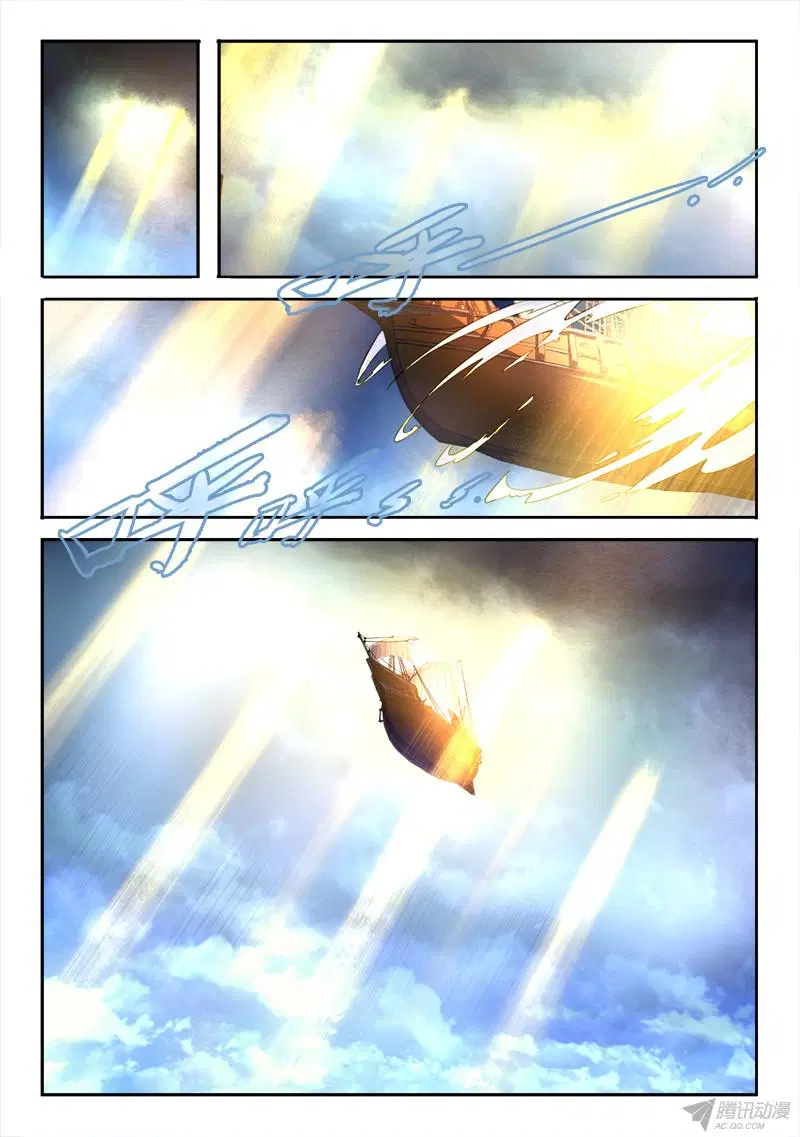 Spirit Blade Mountain ตอนที่ 168 หน้า 2