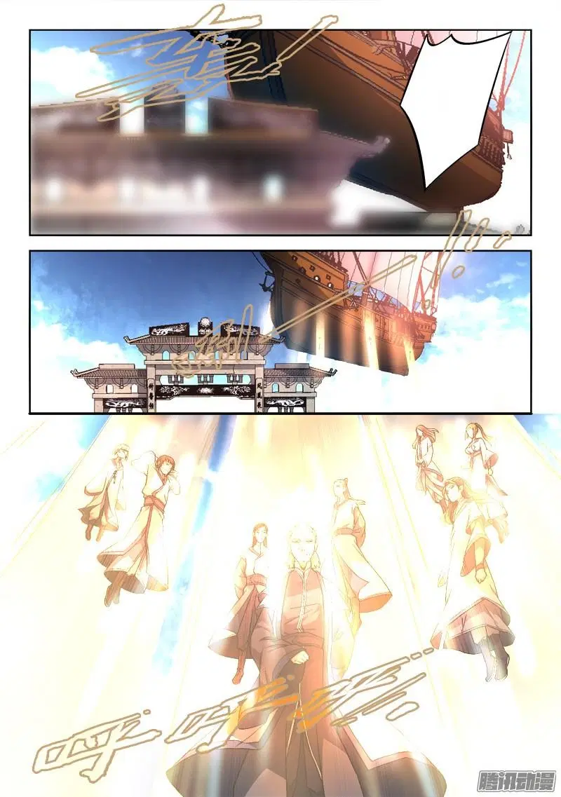 Spirit Blade Mountain ตอนที่ 169 หน้า 2