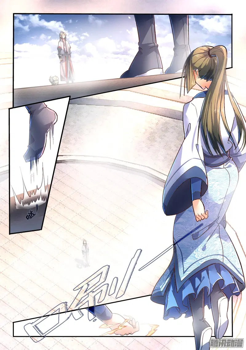 Spirit Blade Mountain ตอนที่ 219 หน้า 2