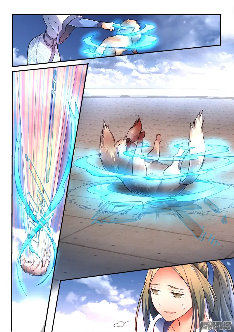 Spirit Blade Mountain ตอนที่ 220 หน้า 3