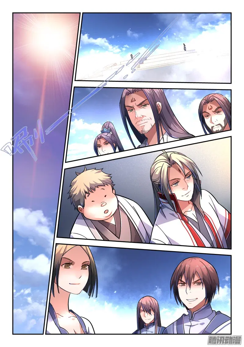 Spirit Blade Mountain ตอนที่ 227 หน้า 2