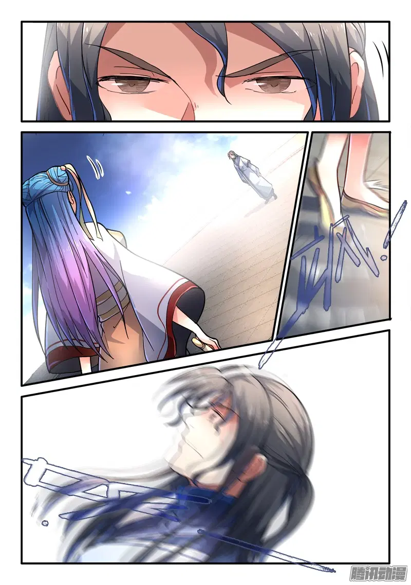 Spirit Blade Mountain ตอนที่ 227 หน้า 3
