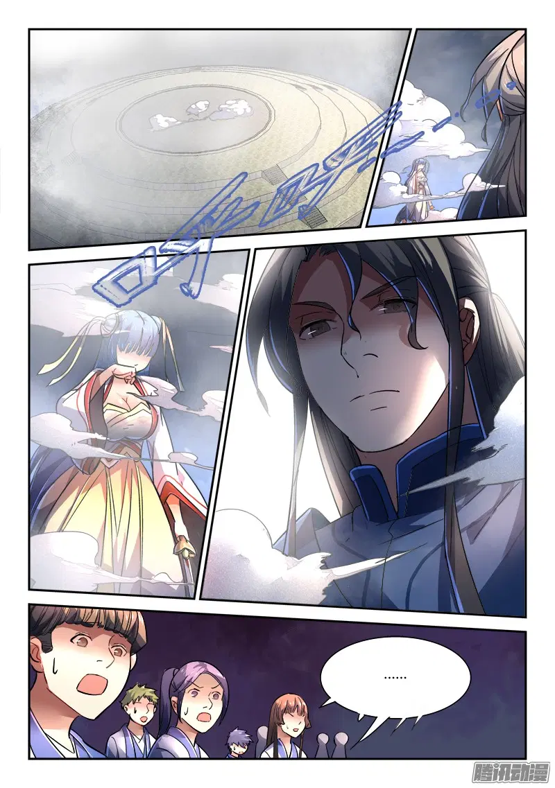 Spirit Blade Mountain ตอนที่ 228 หน้า 2