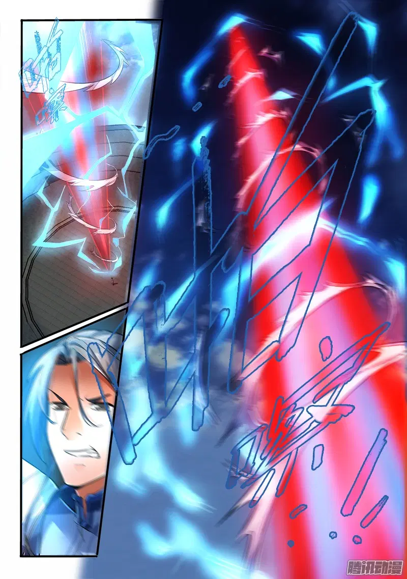 Spirit Blade Mountain ตอนที่ 229 หน้า 2