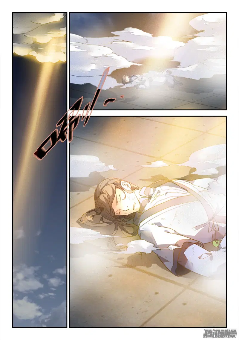 Spirit Blade Mountain ตอนที่ 231 หน้า 3