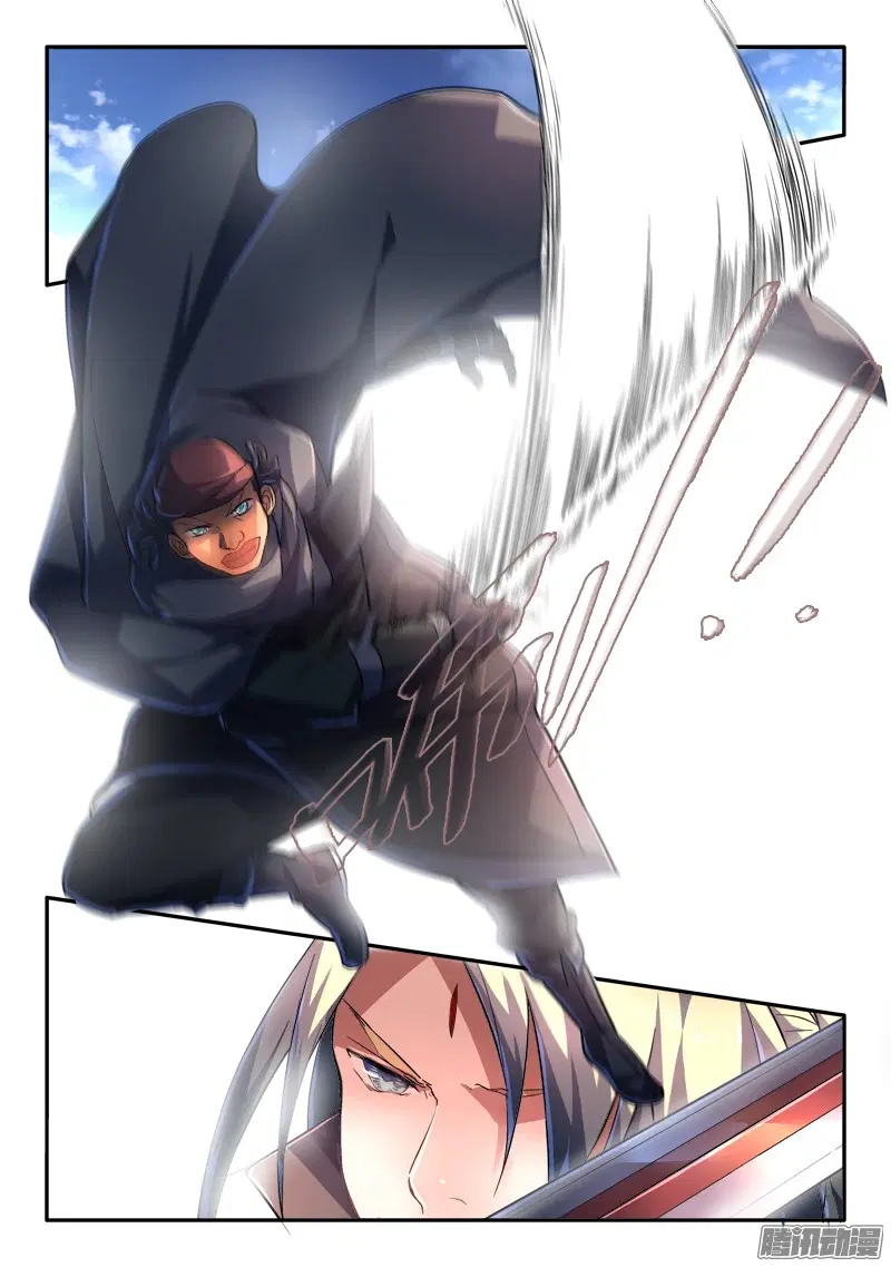 Spirit Blade Mountain ตอนที่ 237 หน้า 2