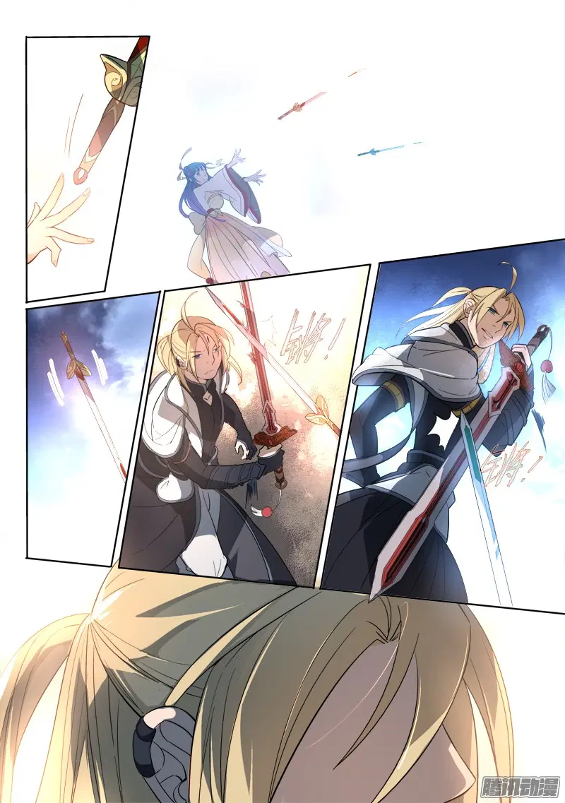 Spirit Blade Mountain ตอนที่ 243 หน้า 3