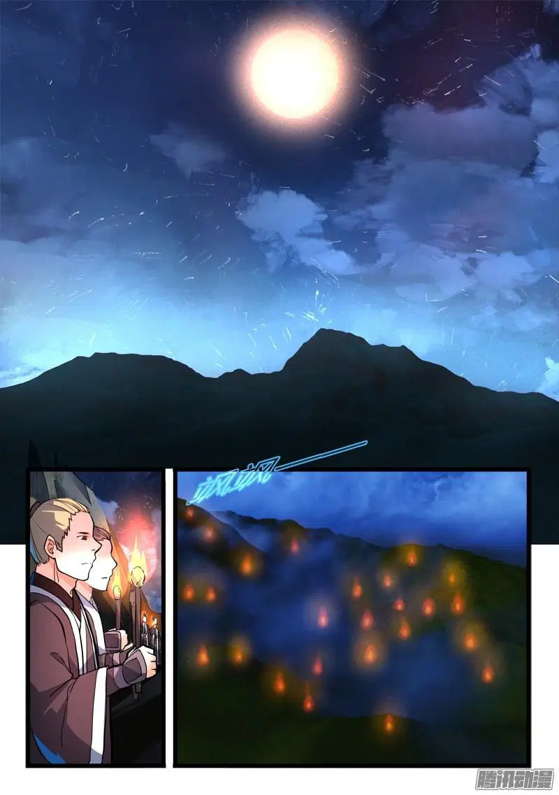 Spirit Blade Mountain ตอนที่ 266 หน้า 2