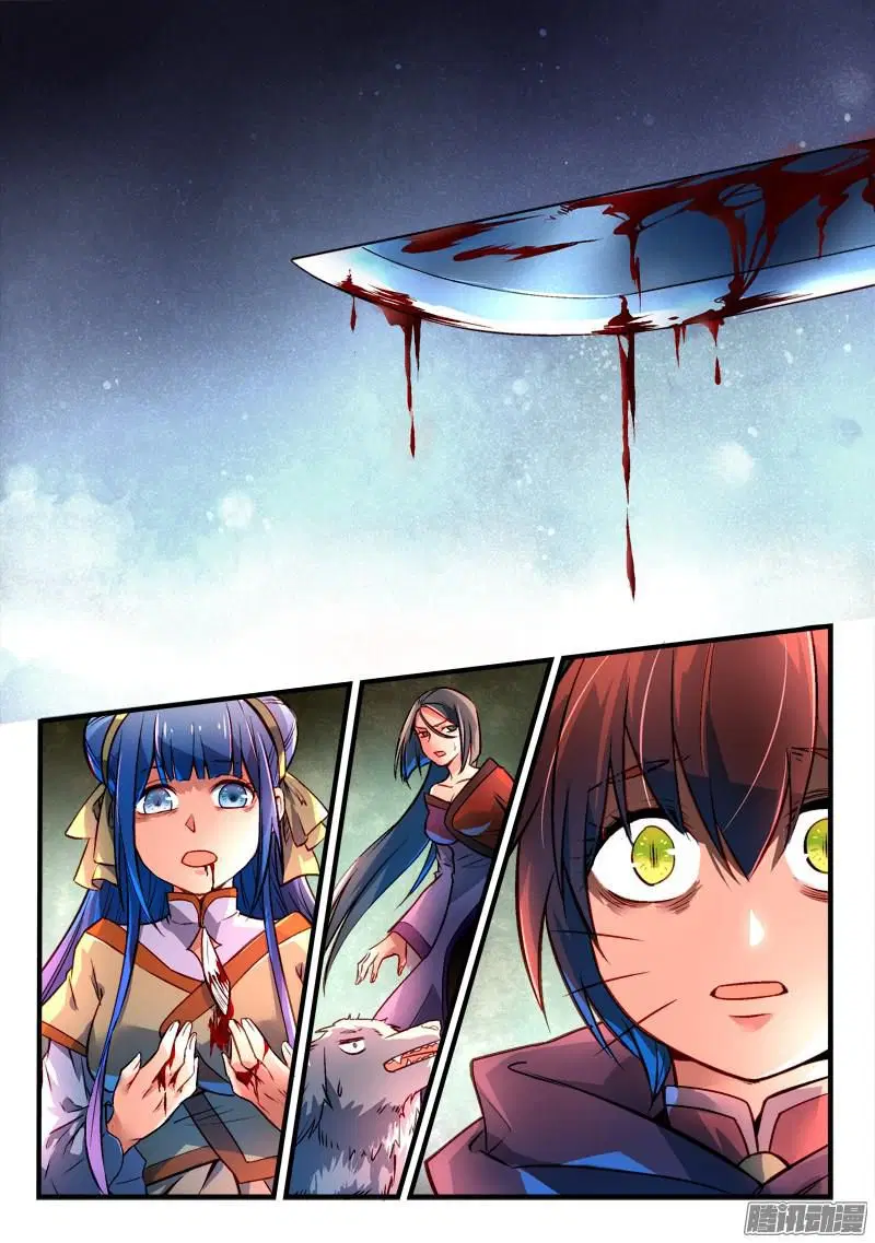 Spirit Blade Mountain ตอนที่ 268 หน้า 2