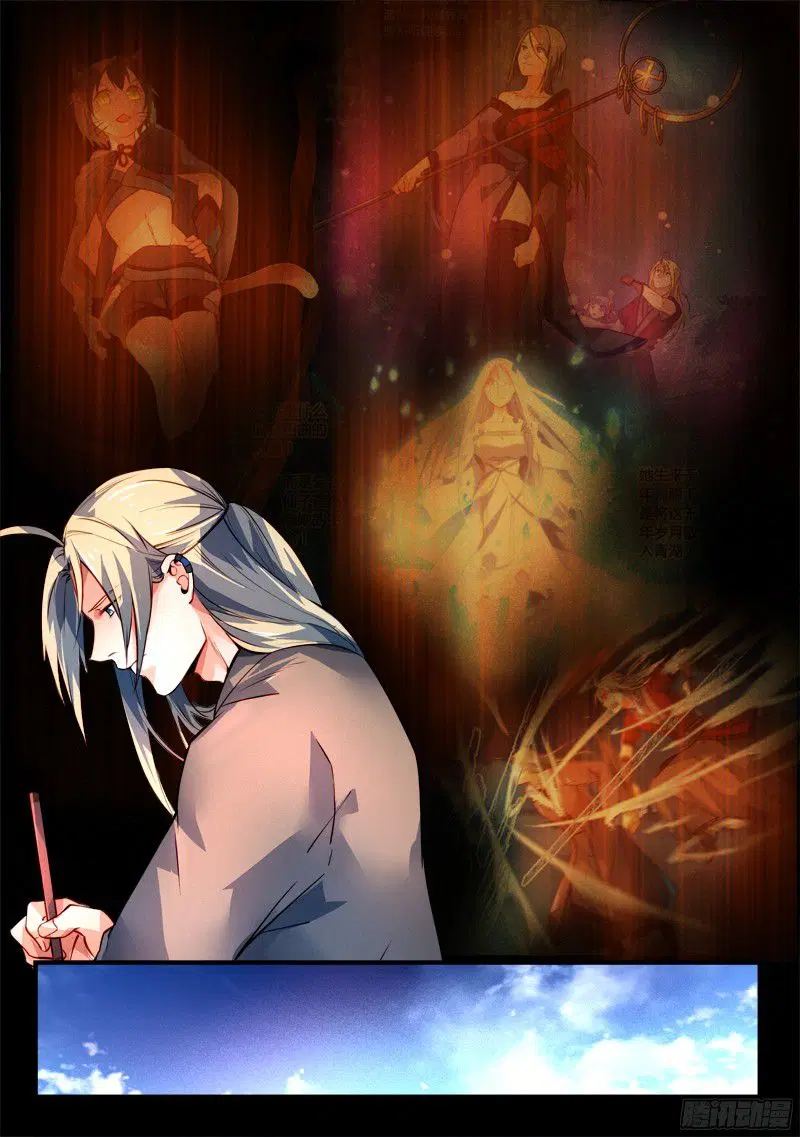 Spirit Blade Mountain ตอนที่ 276 หน้า 3