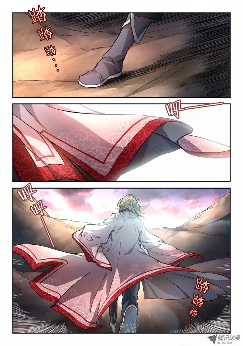 Spirit Blade Mountain ตอนที่ 28 หน้า 3