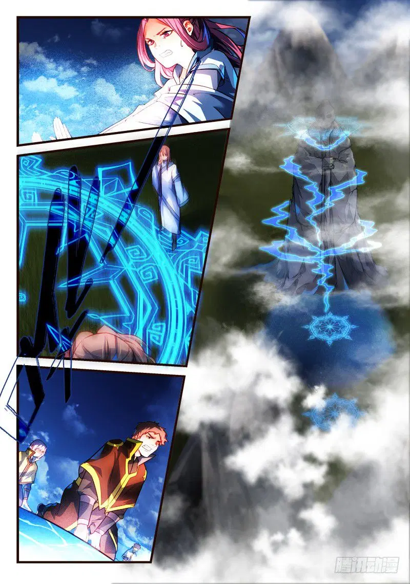 Spirit Blade Mountain ตอนที่ 309 หน้า 2