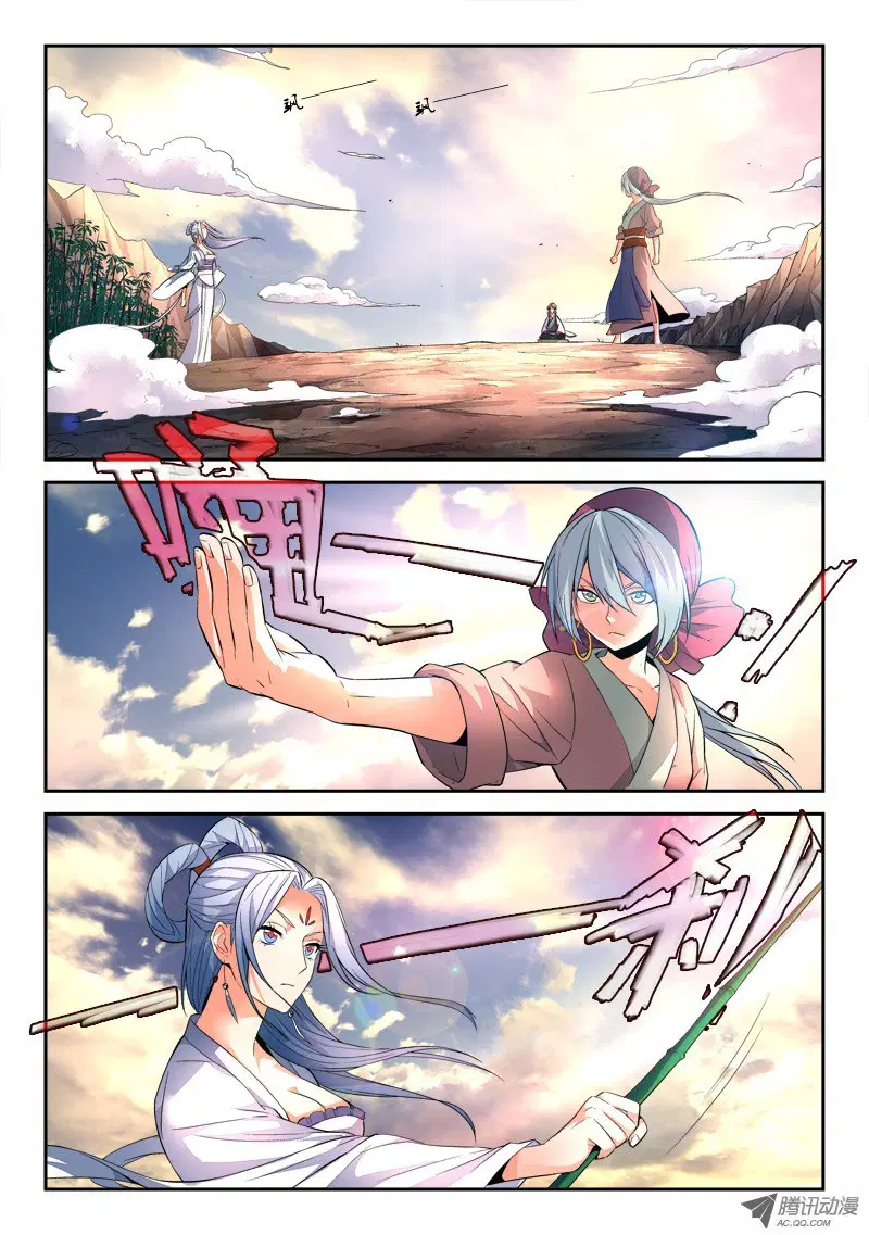 Spirit Blade Mountain ตอนที่ 33 หน้า 2