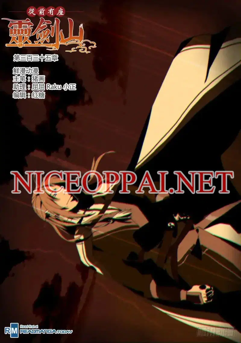 Spirit Blade Mountain ตอนที่ 335 หน้า 1