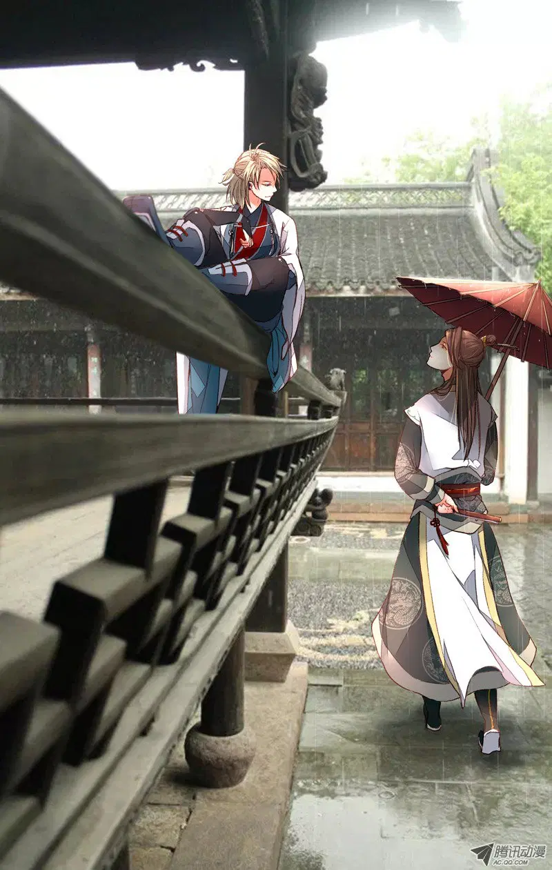 Spirit Blade Mountain ตอนที่ 6 หน้า 1