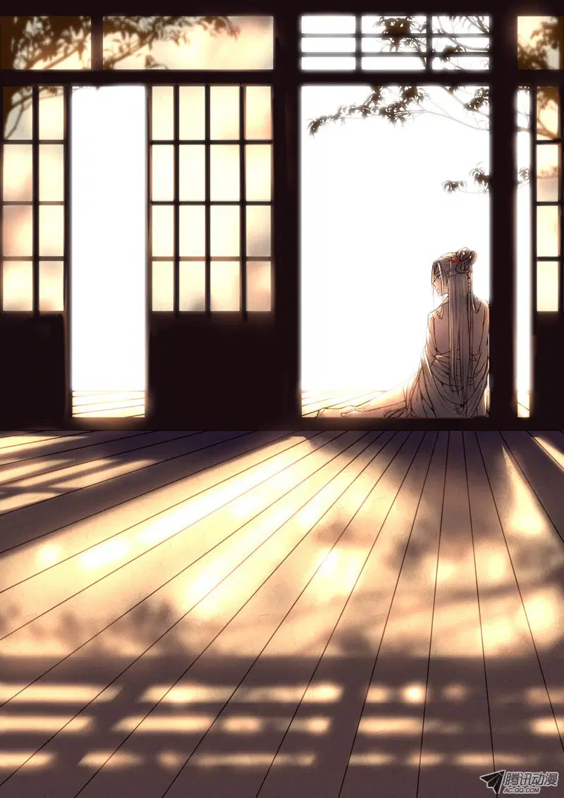 Spirit Blade Mountain ตอนที่ 7 หน้า 1