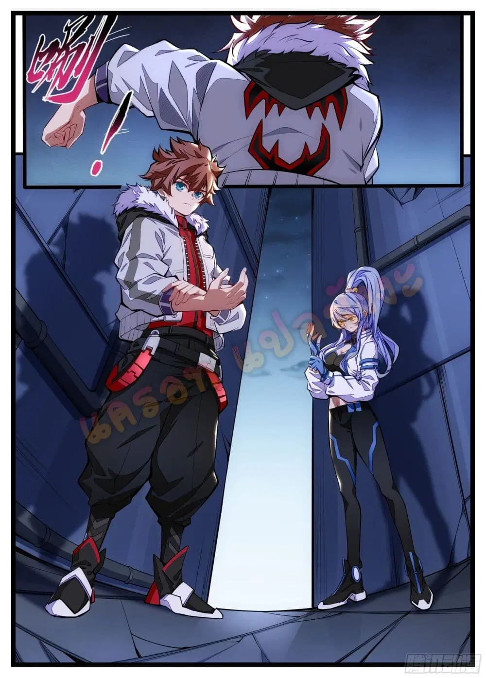 Spirit Eater ตอนที่ 16 หน้า 3