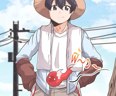 Spirit Farmer ตอนที่ 11 หน้า 3