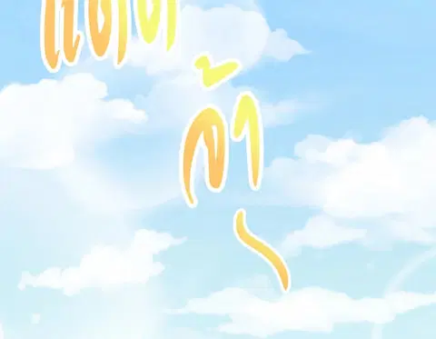 Spirit Farmer ตอนที่ 5 หน้า 2