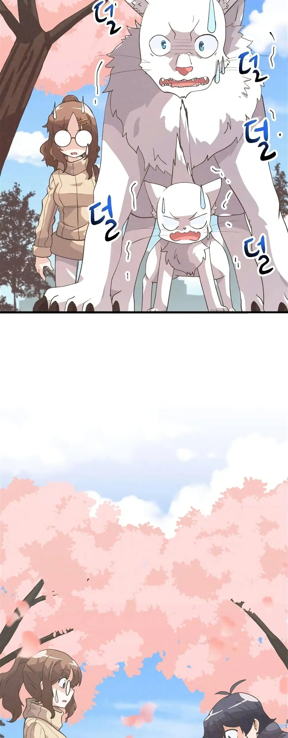 Spirit Farmer ตอนที่ 52 หน้า 3
