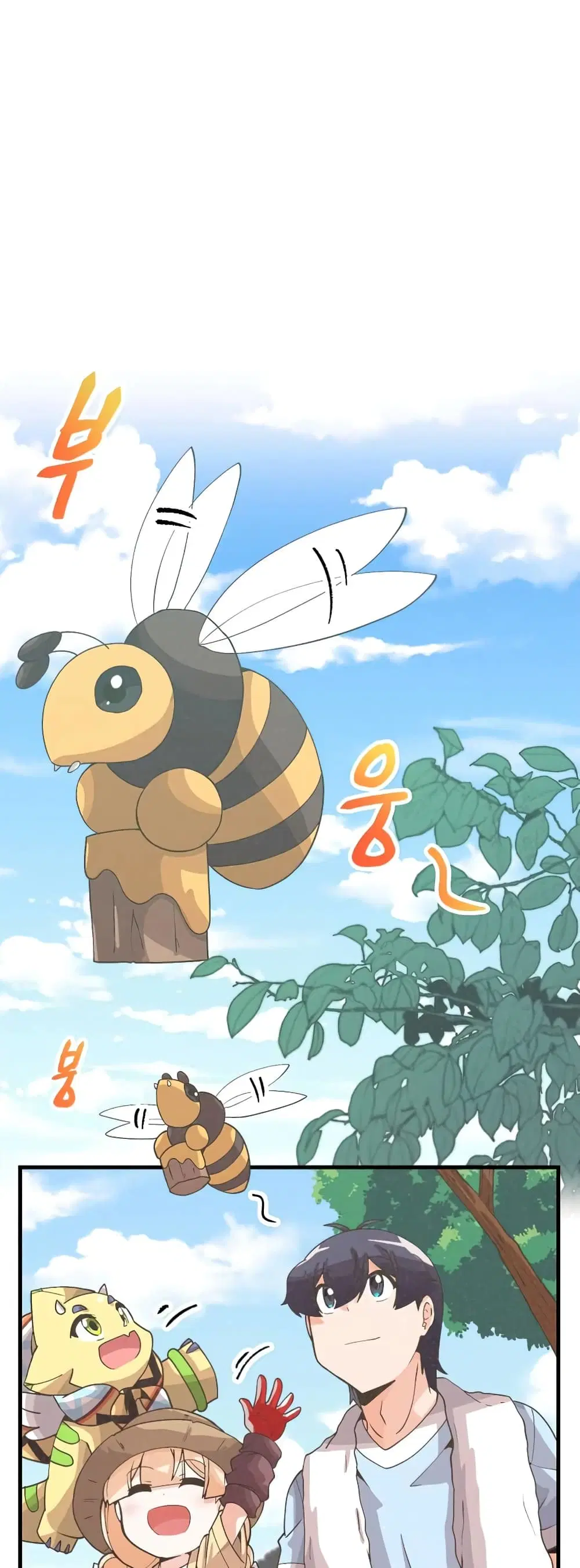 Spirit Farmer ตอนที่ 66 หน้า 1