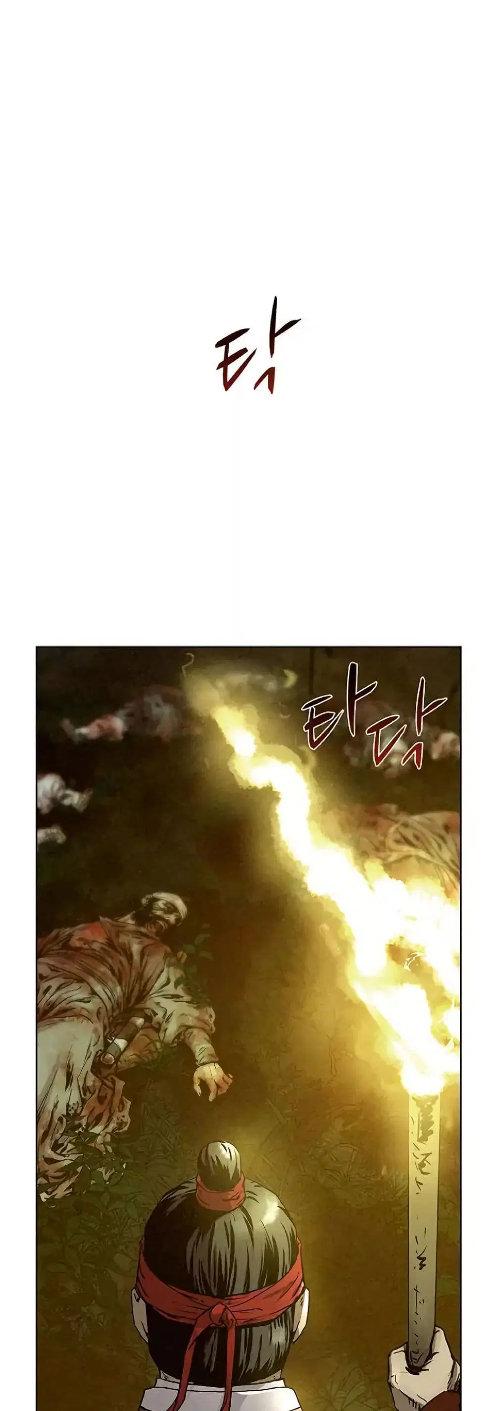 Spirit Hunter ตอนที่ 7 หน้า 1