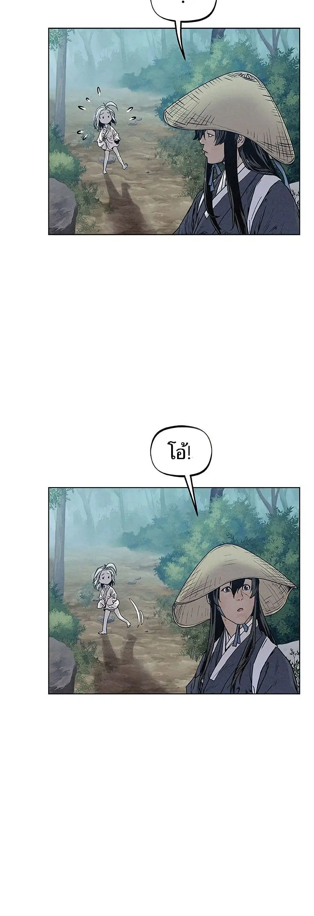 Spirit Hunter ตอนที่ 8 หน้า 3