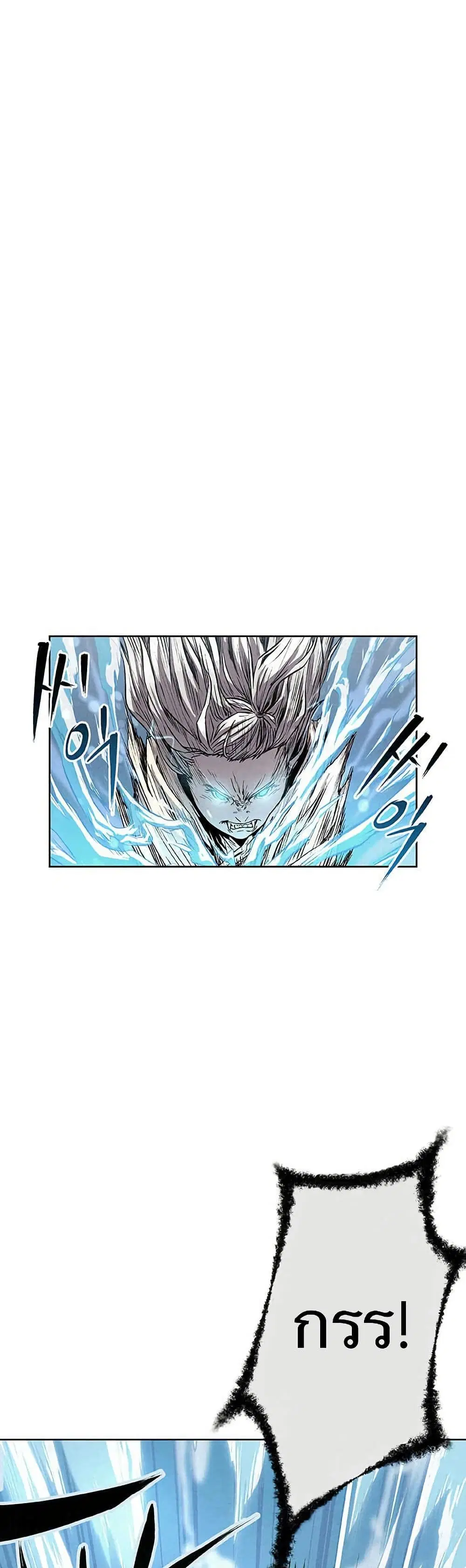 Spirit Hunter ตอนที่ 9 หน้า 1