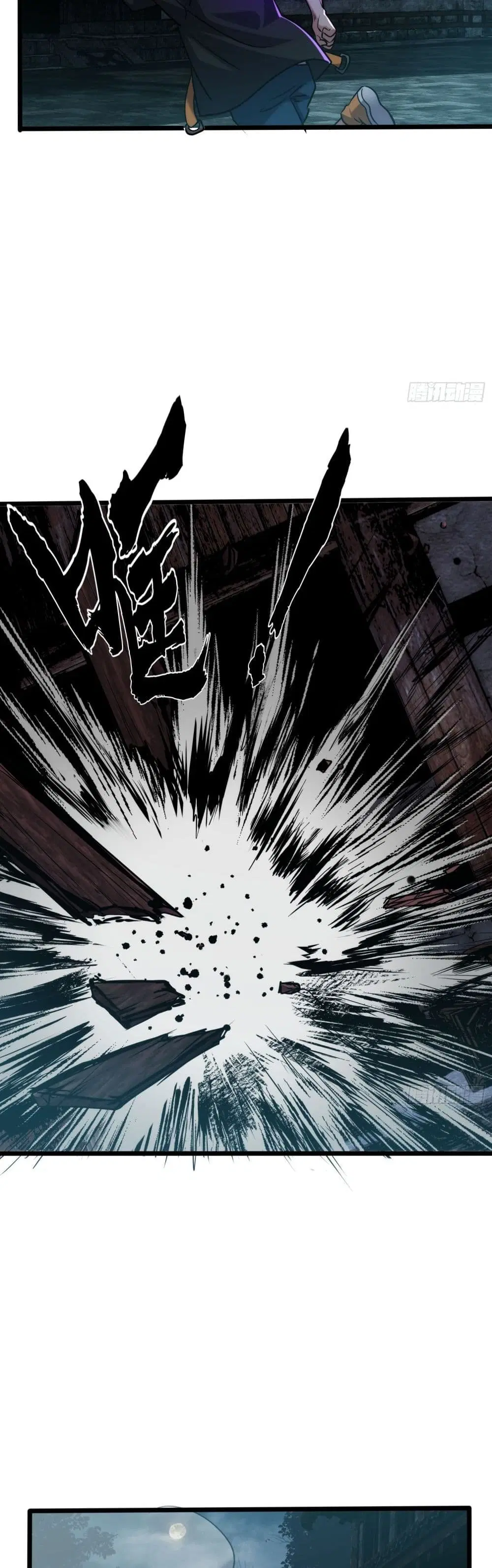 Spirit Realm Walker ตอนที่ 17 หน้า 2