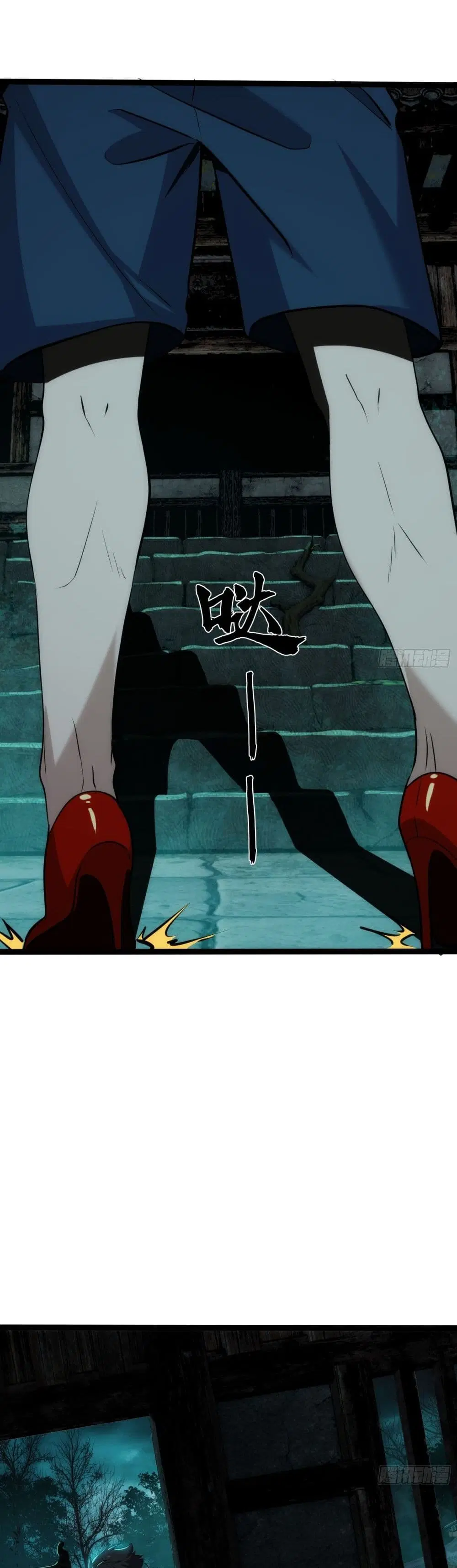 Spirit Realm Walker ตอนที่ 19 หน้า 2