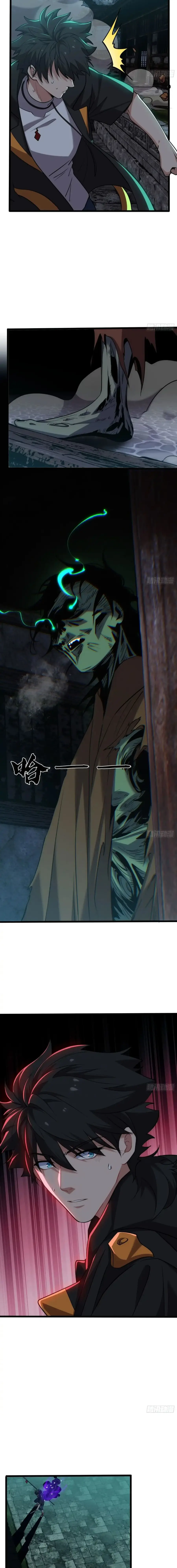 Spirit Realm Wanderer ผู้ท่องแดนวิญญาณ ตอนที่ 17 หน้า 2