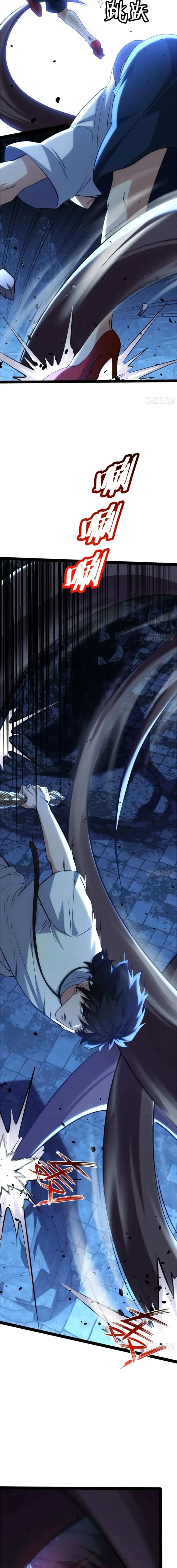 Spirit Realm Wanderer ผู้ท่องแดนวิญญาณ ตอนที่ 22 หน้า 3