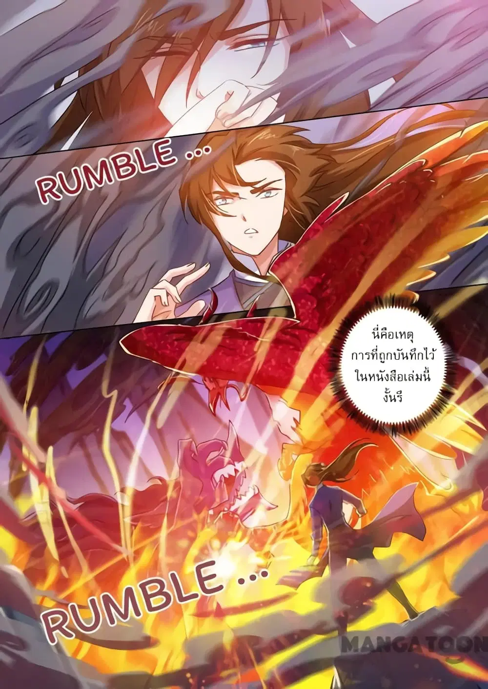 Spirit Sword Sovereign ตอนที่ 100 หน้า 3