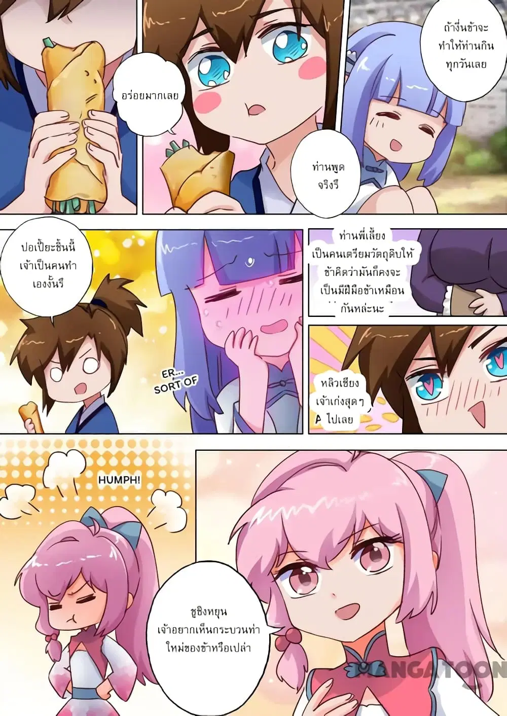 Spirit Sword Sovereign ตอนที่ 109 หน้า 2