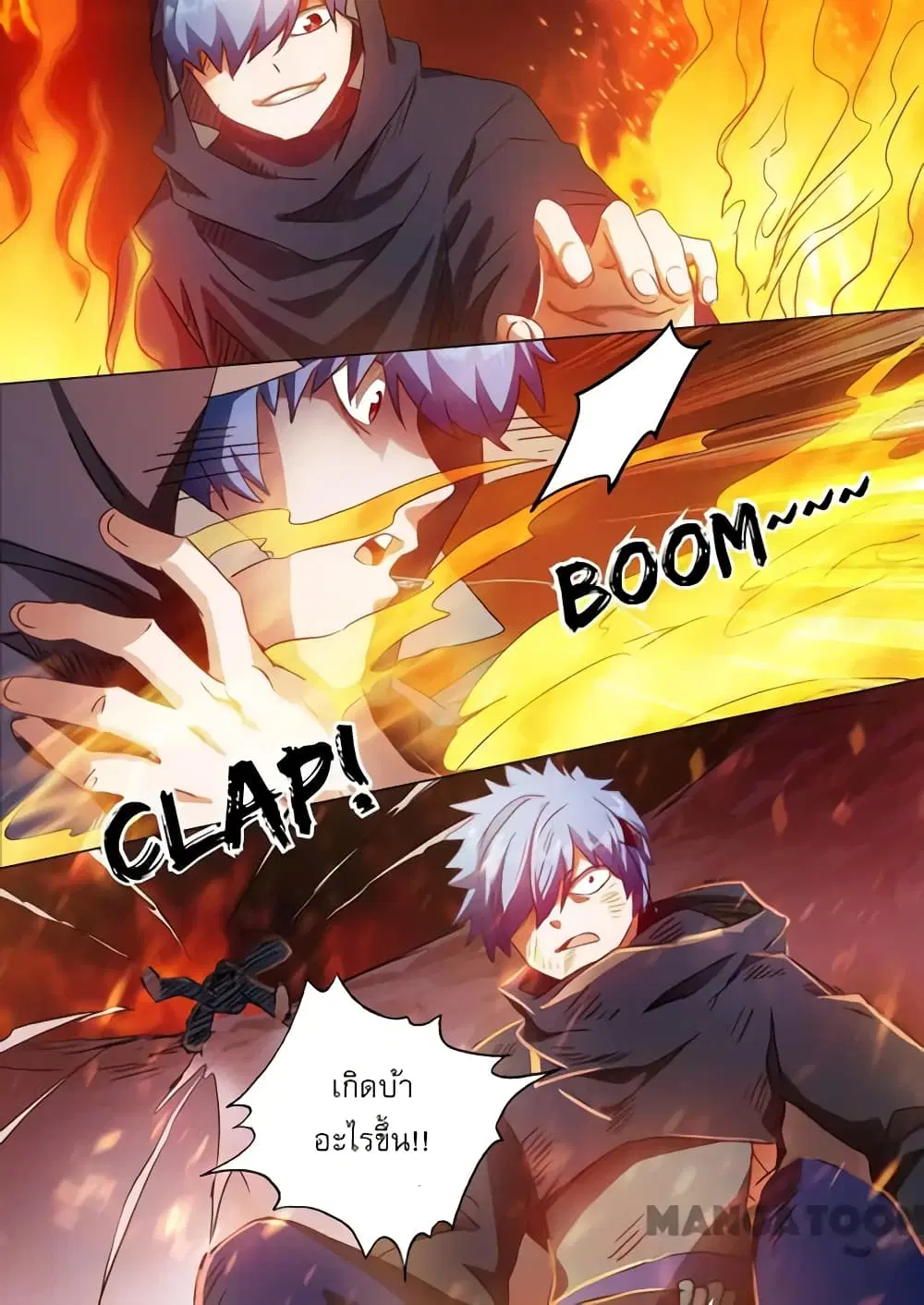 Spirit Sword Sovereign ตอนที่ 132 หน้า 3