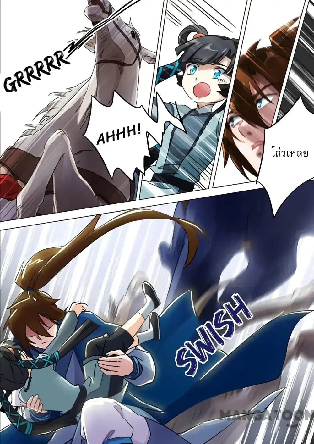 Spirit Sword Sovereign ตอนที่ 140 หน้า 2
