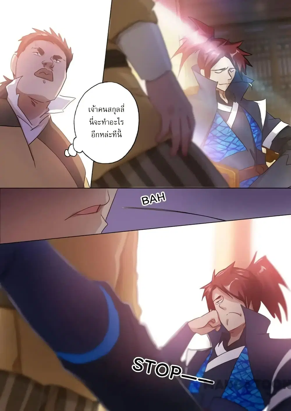 Spirit Sword Sovereign ตอนที่ 145 หน้า 3