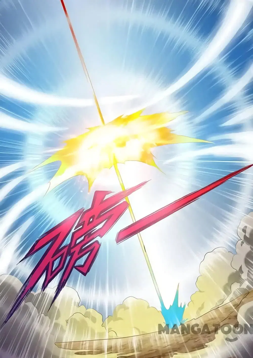 Spirit Sword Sovereign ตอนที่ 160 หน้า 3