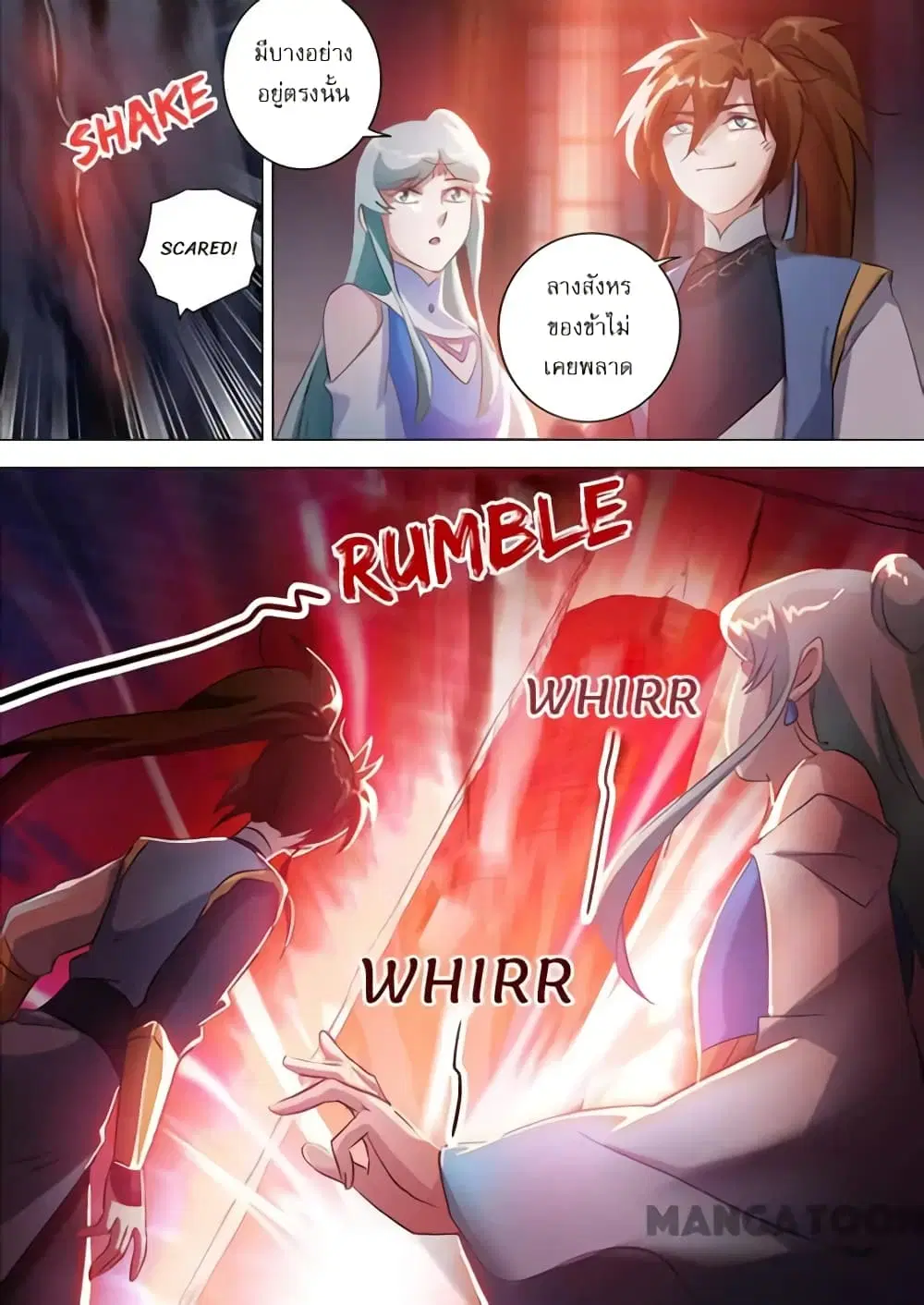 Spirit Sword Sovereign ตอนที่ 164 หน้า 2