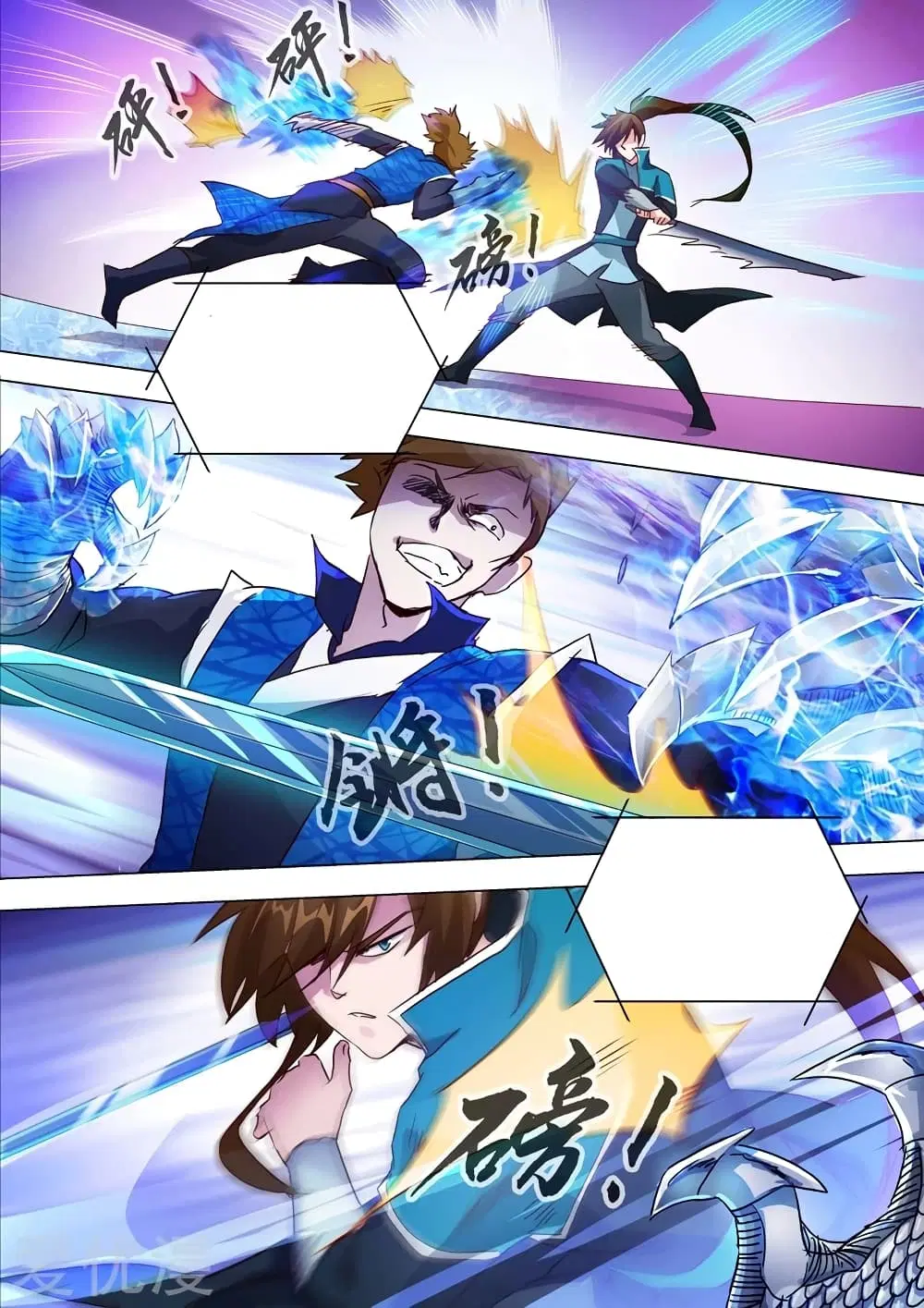 Spirit Sword Sovereign ตอนที่ 187 หน้า 2