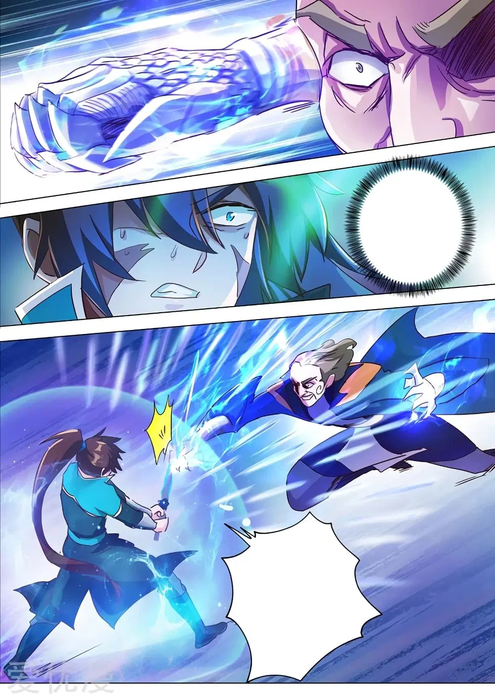 Spirit Sword Sovereign ตอนที่ 190 หน้า 1
