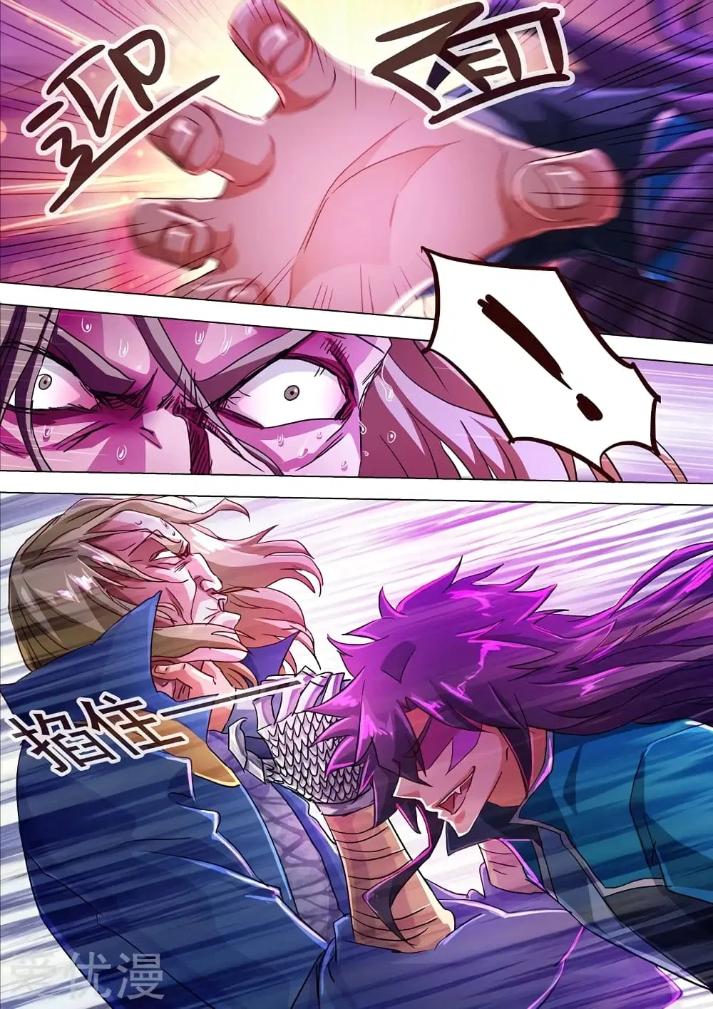 Spirit Sword Sovereign ตอนที่ 191 หน้า 3