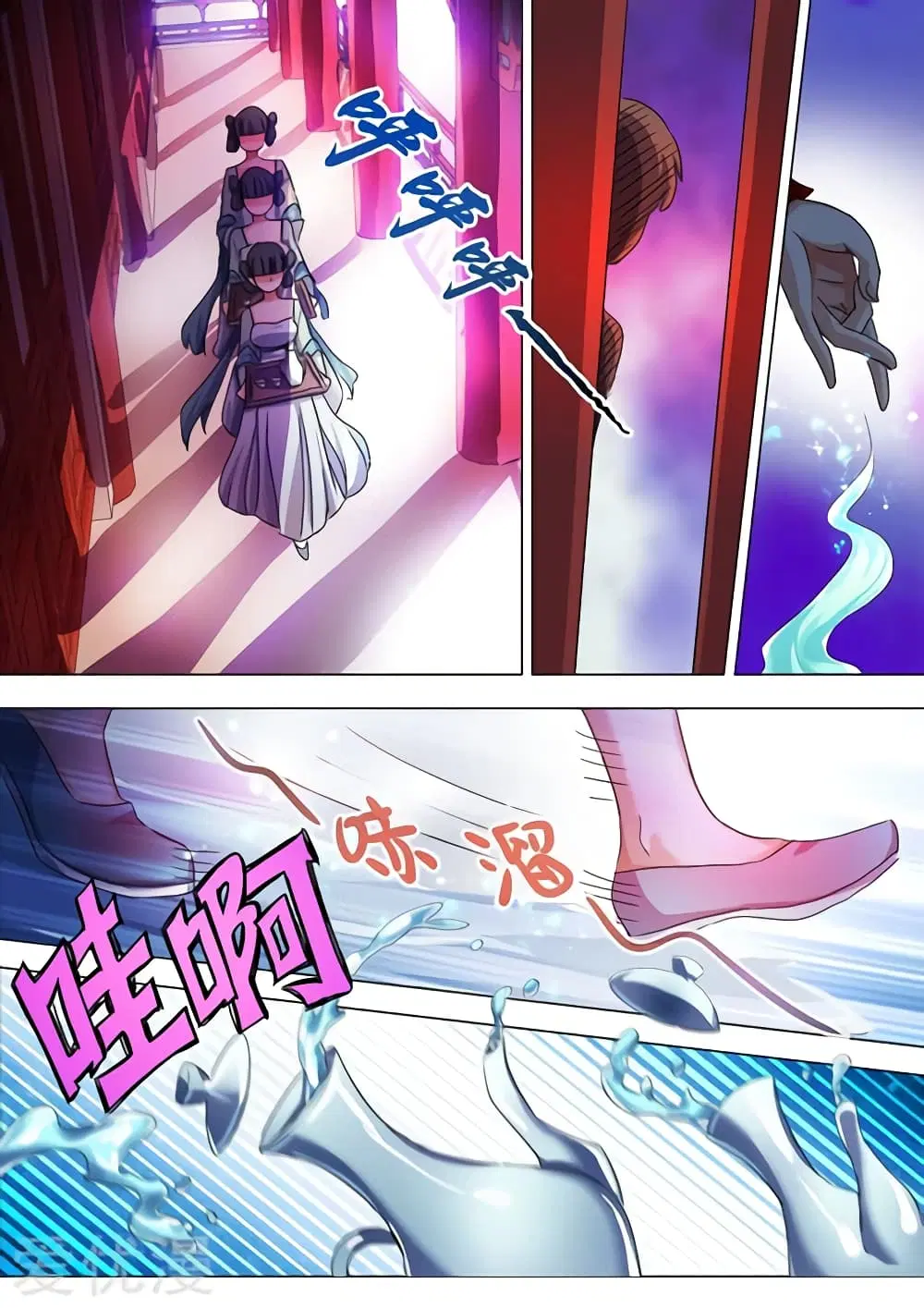 Spirit Sword Sovereign ตอนที่ 211 หน้า 2