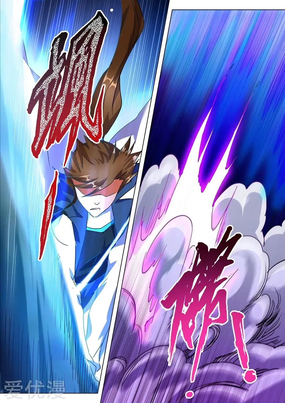 Spirit Sword Sovereign ตอนที่ 218 หน้า 2