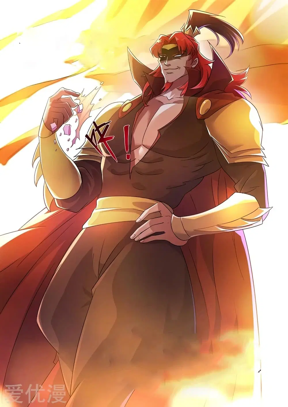 Spirit Sword Sovereign ตอนที่ 264 หน้า 2