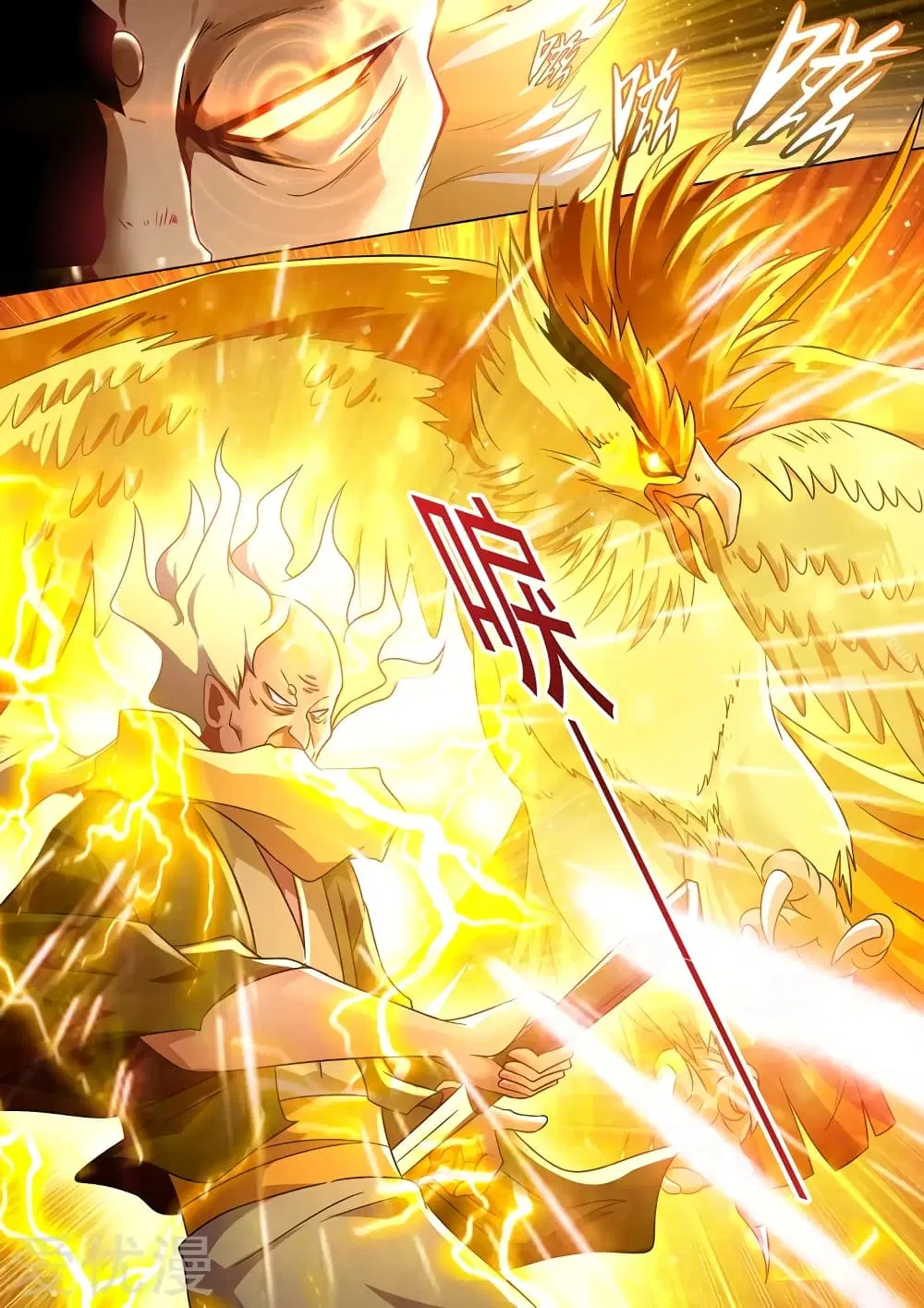 Spirit Sword Sovereign ตอนที่ 275 หน้า 3