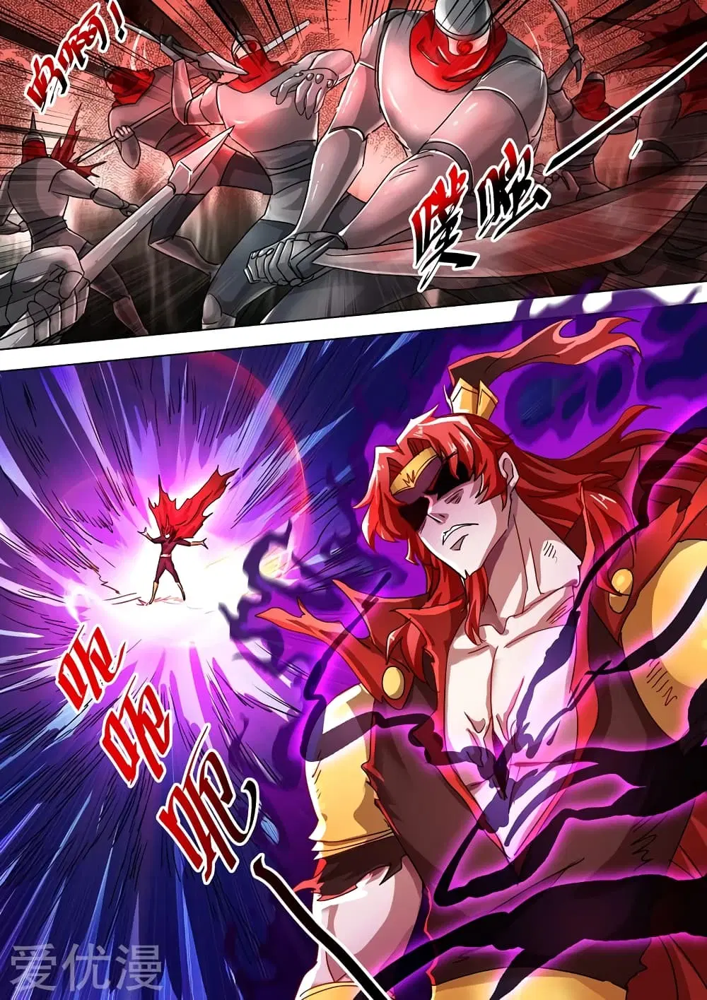 Spirit Sword Sovereign ตอนที่ 276 หน้า 3