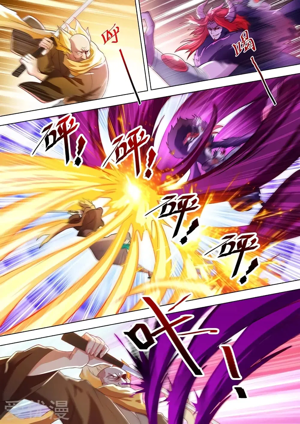 Spirit Sword Sovereign ตอนที่ 278 หน้า 1